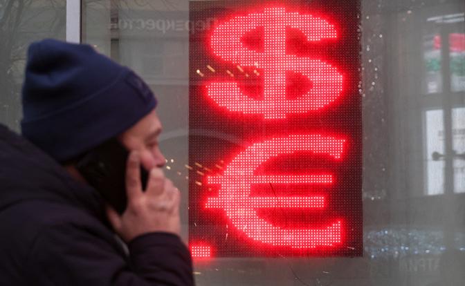 Курс доллара сегодня снова упал на Мосбирже