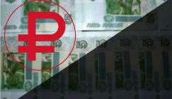 Эксперт сказала, как вырастет курс доллара в 2024 году при негативном сценарии