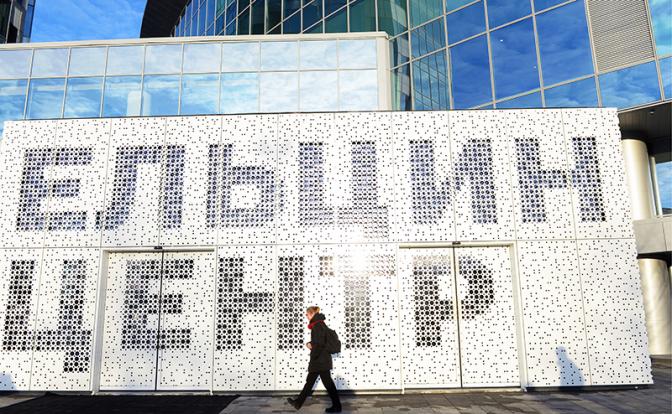 Коммунисты перед выборами атаковали культ Ельцина