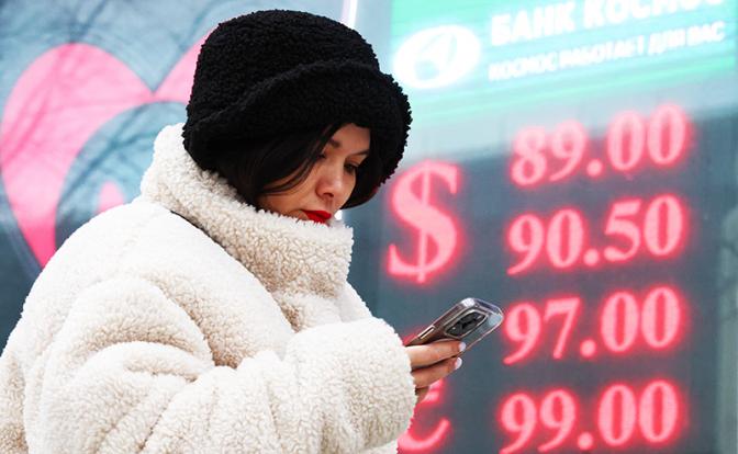 Стал известен курс доллара в России