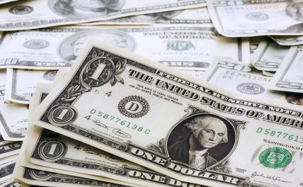 Эксперт сделала прогноз курса доллара после активной продажи валютной выручки ЦБ
