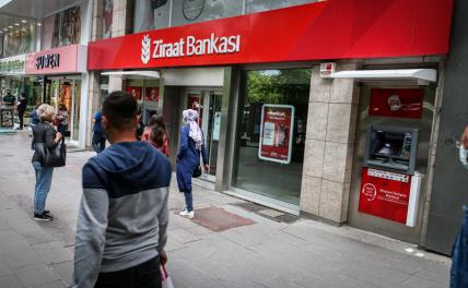 Экономист оценил отказ турецких банков взаимодействовать с российскими