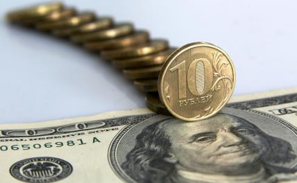 ЦБ сообщил о росте курса доллара