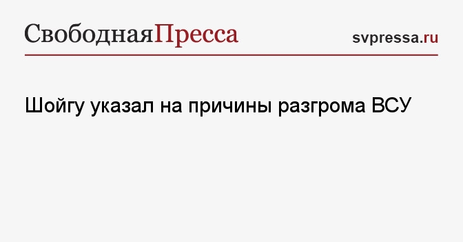 Укажите продолжить