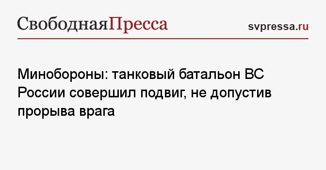 Тепло на улице. Оперативный штаб всу. Почему допустили прорыв в курской. Прорыв теплотрассы сегодня курск студенческая. Памятник героям курской битвы тепловские высоты.