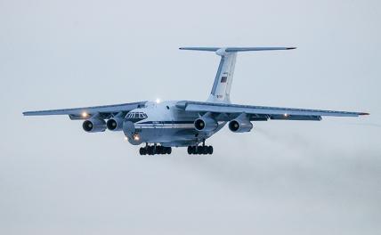 На фото: самолет Ил-76