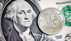 Новости курса доллара: рубль продолжил слабеть на Мосбирже