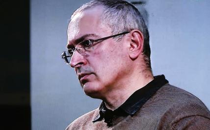 На фото: экс-глава ЮКОСа Михаил Ходорковский (признан иноагентом)