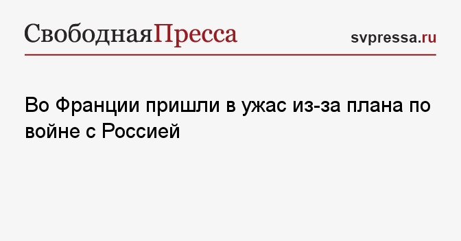 Слова пришедшие из французского. Слова французского происхождения в русском языке. Слова которые пришли к нам. Слова пришедшие из французского. Пальто слово.