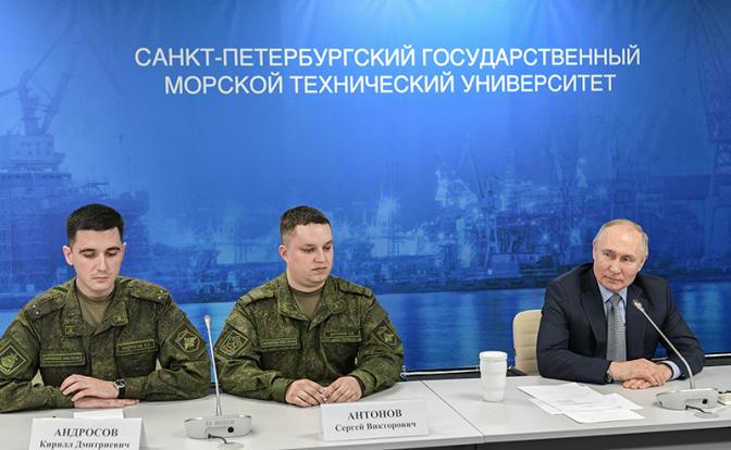 На фото: президент РФ Владимир Путин во время встречи со студентами-участниками специальной военной операции в Санкт-Петербургском Государственном Морском Техническом Университете