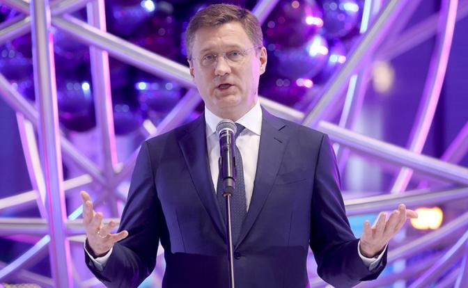 На фото: вице-премьер РФ Александр Новак
