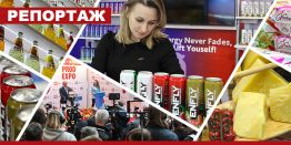 «Продэкспо» - есть точки роста продовольственного сектора