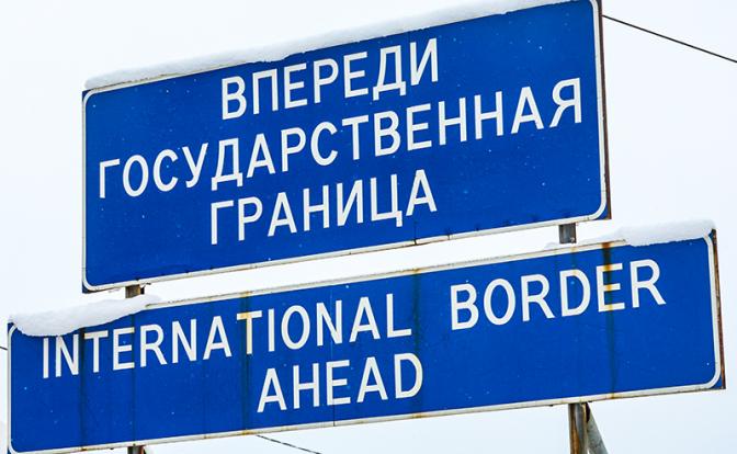 "Линия Путина" для обеспечения безопасности России должна пройти по польской границе