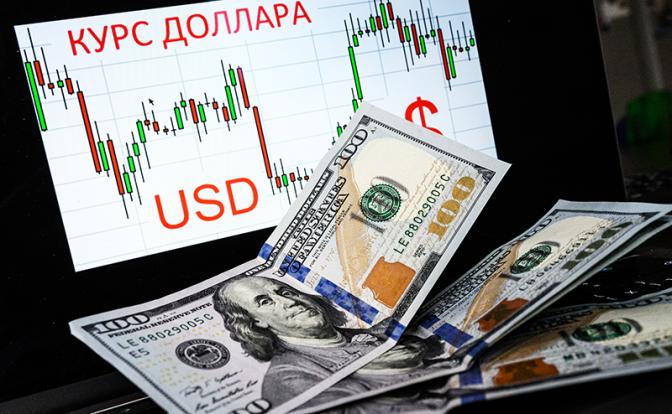 ЦБ сообщил о росте курса доллара
