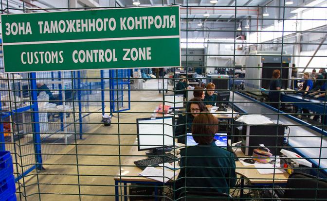 Таможенники РФ задержали контрабандную форму ВСУ, которую везли в Польшу из Китая
