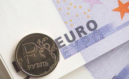ЦБ сообщил о резком росте курса евро