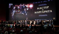 Подкоп под министра Любимову: «Мастера и Маргариту» записывают в иноагенты