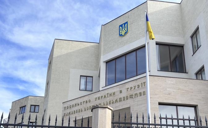 На фото: вид на здание посольства Украины в Тбилиси