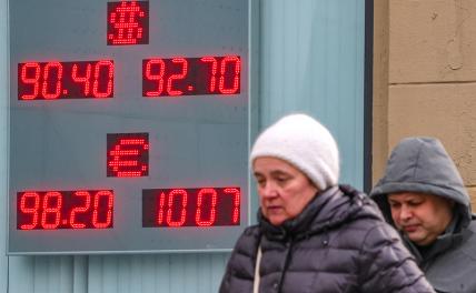 Эксперт сделала прогноз курса доллара на сегодня