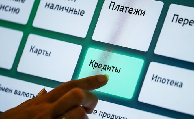 Россияне часто берут кредиты ради возлюбленных