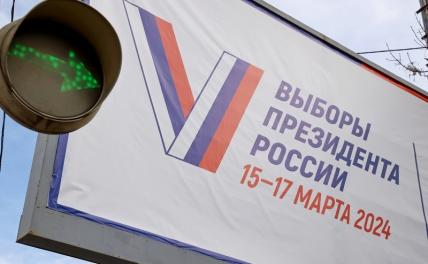 Выборы-2024: Президента выберут. А дальше что?