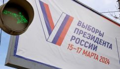 Выборы-2024: Президента выберут. А дальше что?