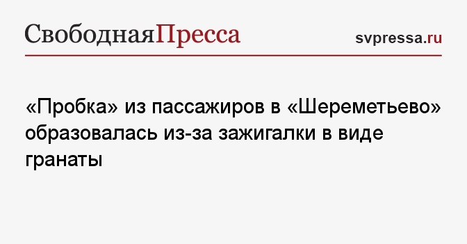 Значение слова согласие. Согласие значение. Присоединение к международному договору. Согласие значение. Принцип консенсуса.