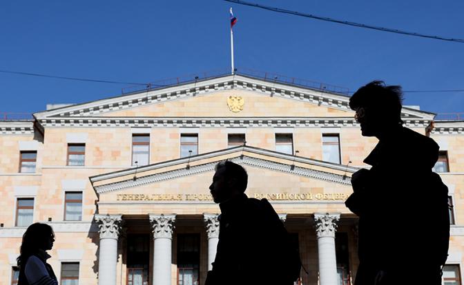 Прокуратура Москвы предостерегла граждан от участия в массовой акции в столице