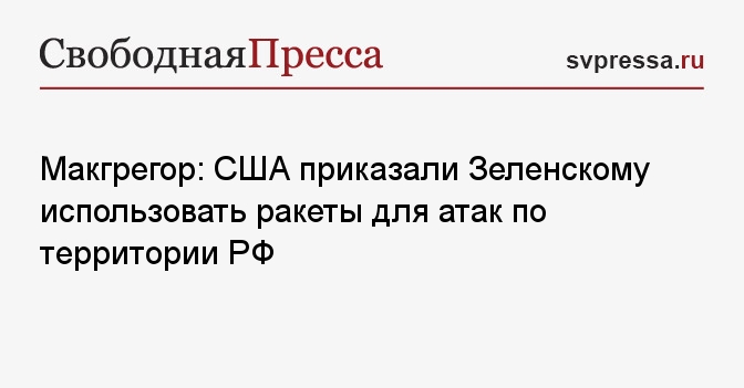 Режим использования территории. Режим использования территории