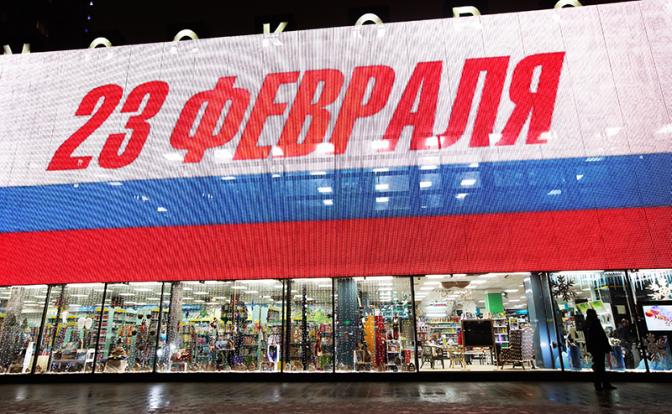 Стало известно, как россияне относятся к 23 февраля