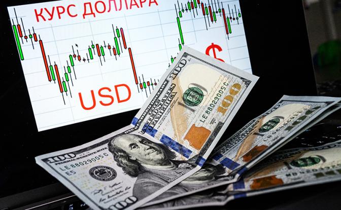 ЦБ сообщил новости о курсе доллара