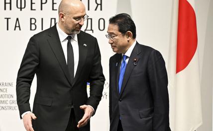 На фото: премьер-министр Японии Фумио Кисида (справа) и премьер-министр Украины Денис Шмыгаль (слева)