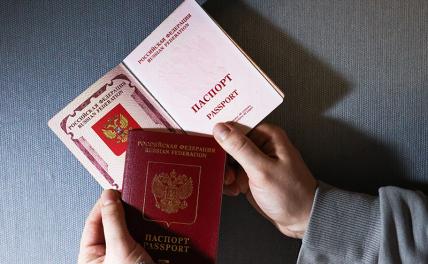 Россиян массово заворачивают на границе из-за ошибок в паспортах