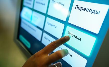 Россиян предупредили о новых проблемах с получением ипотеки после 1 марта