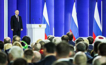 На фото: президент РФ Владимир Путин во время выступления с ежегодным посланием Федеральному собранию РФ