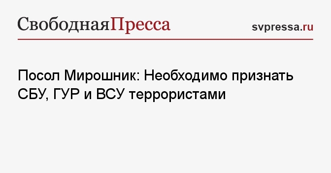Эмблема гур украины. Символ внешней разведки украины. Герб украинской военной разведки. Разведывательные службы украины. Гур и сбу.