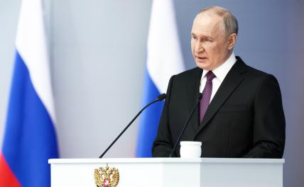 На фото: президент РФ Владимир Путин во время выступления с ежегодным посланием Федеральному собранию РФ