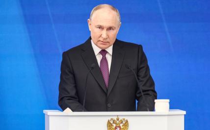 На фото: президент РФ Владимир Путин во время выступления с ежегодным посланием Федеральному собранию РФ в Гостином дворе.