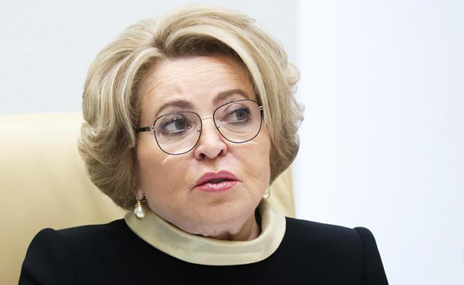 На фото: спикер Совета Федерации РФ Валентина Матвиенко