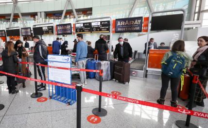 Армения требует прекращения службы пограничников РФ в аэропорту Звартноц