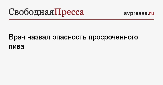 Товары с истекающим сроком годности. Как ухудшить кредитную историю. Просроченные продукты. И просрочками можно в. Товар с истекшим сроком годности.