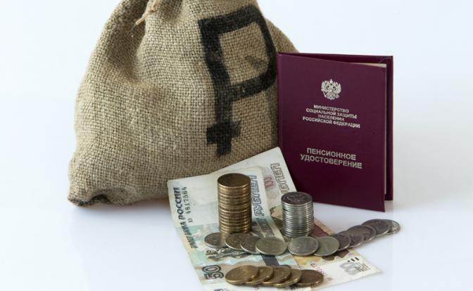 Социальные пенсии в России повысят на 7,5% с 1 апреля