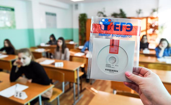 Большинство россиян против ЕГЭ: профессор рассказала, почему так произошло