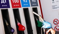 Отмена акциза на бензин гарантирует рост российской экономике?