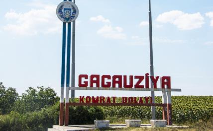 Готова ли Молдова силой взять Гагаузию
