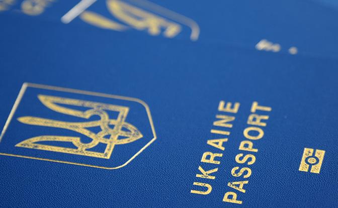 Успейте купить украинский паспорт – пока незалежная не вмерла