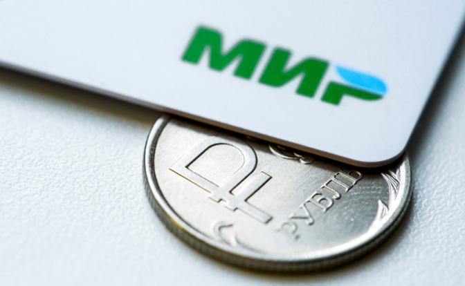 Карты «Мир» проследовали за Русским миром