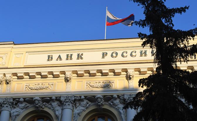 Центробанк сохранил ключевую ставку и дал прогноз по инфляции