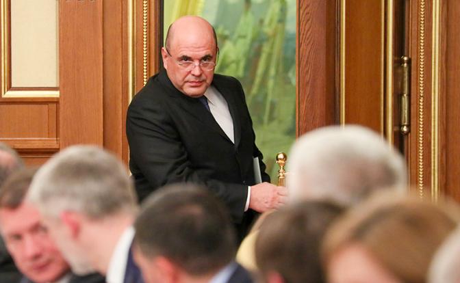 На фото: премьер-министр РФ Михаил Мишустин (в центре) во время совещания с членами кабинета министров РФ.