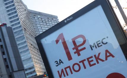 Эксперты: если взять ипотеку в 2024 году, то переплата может составить три стоимости квартиры